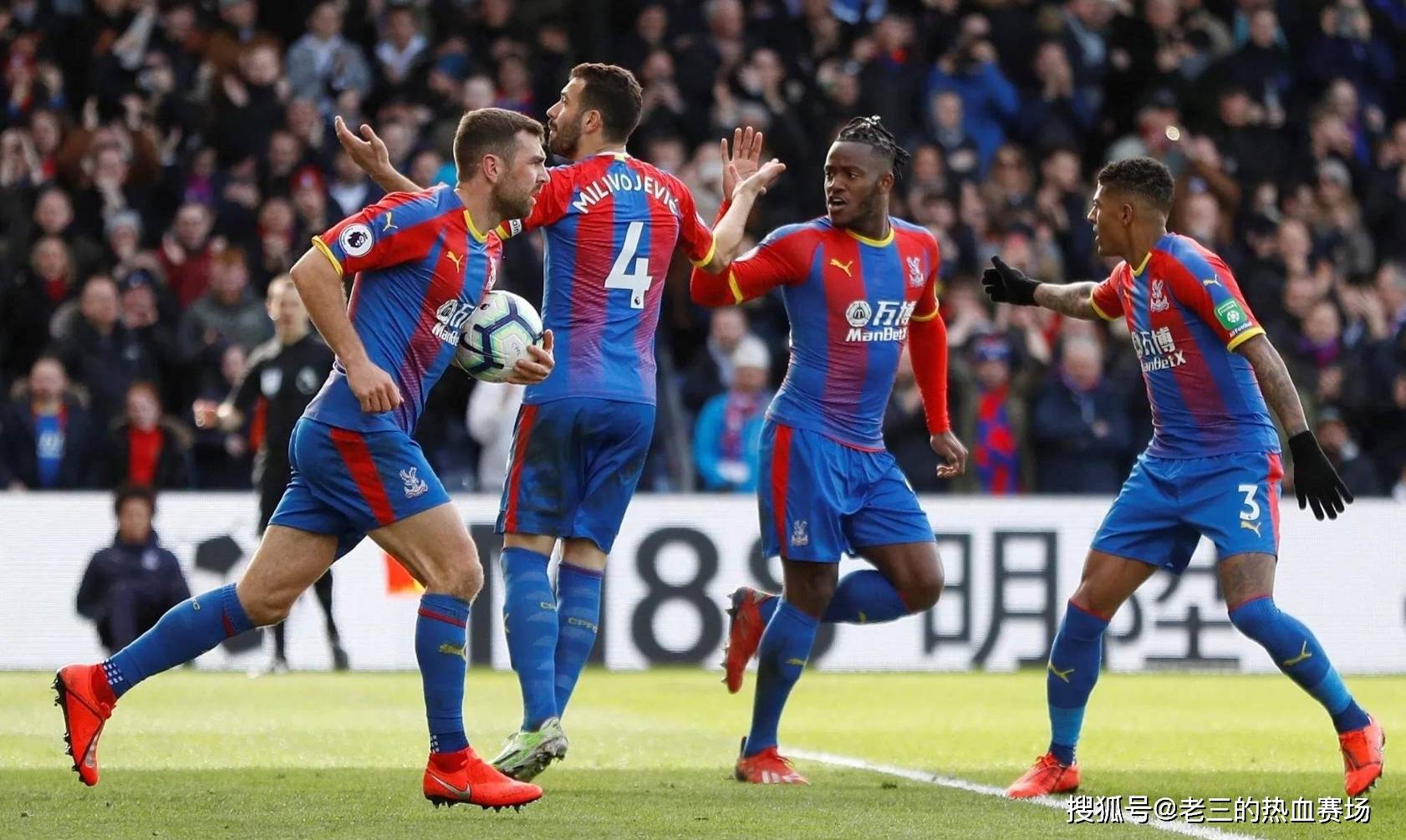 场上不仅勤 场上不仅勤